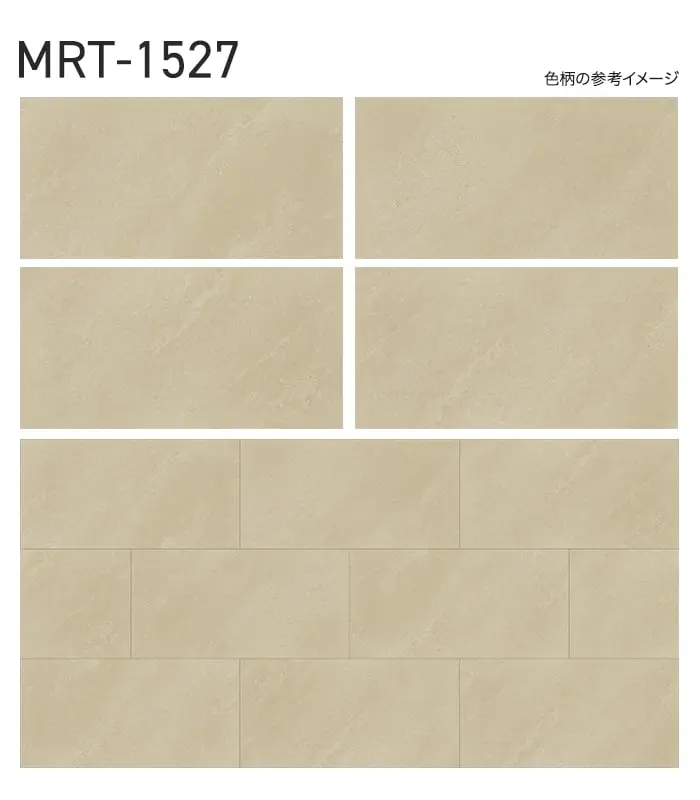 色柄の参考イメージ