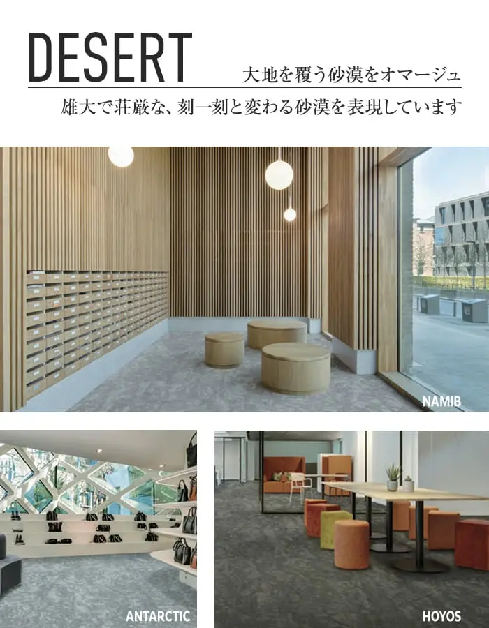 スミノエ 塩ビ織カーペット 2tec2 DESERT 500×500mm 5mm厚 16枚入【掲載品番】S-132-85297 / S-132-85327 / S-132-85289 / S-132-85300 / S-132-85319 / S-132-85335