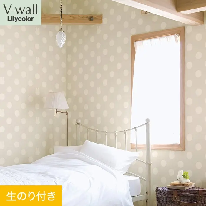壁紙 のり付き リリカラ V-wall miffy ドット 巾92cm【掲載品番】LV-2467