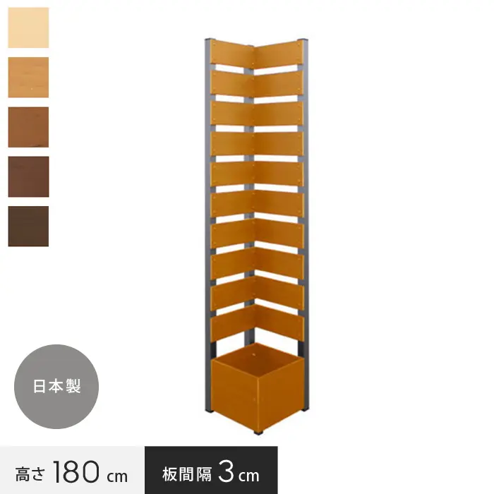 板間隔3cm