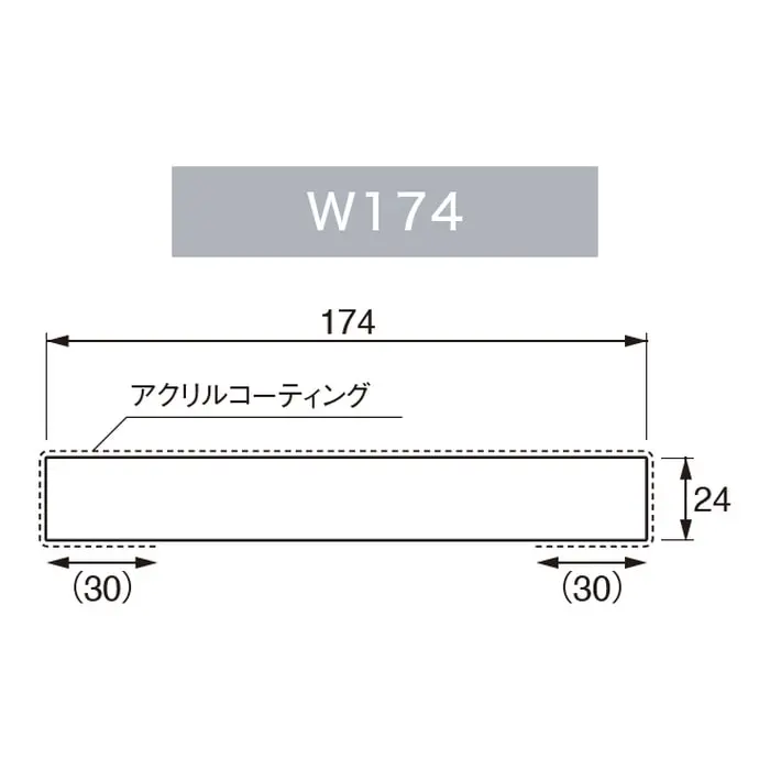 玄関用三方枠の幅174mm・厚さ24mmを示す断面図
