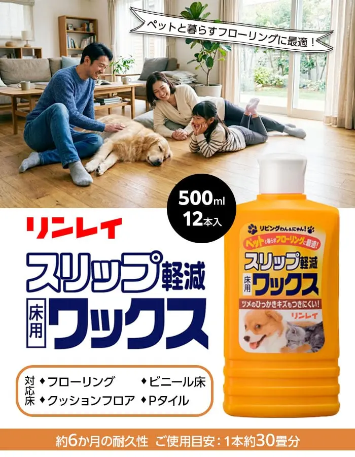 約6か月の耐久性 ご使用目安:1本約30畳分