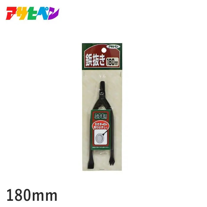 180mm