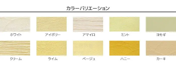 古壁・壁紙の上から直接塗れる!プレミアムクリーンアップ珪藻土壁材 3坪用【掲載品番】PL-WH3 / PL-IB3 / PL-AM3 / PL-MT3 / PL-YM3 / PL-CR3 / PL-LM3 / PL-BE3 / PL-HO3 / PL-CA3
