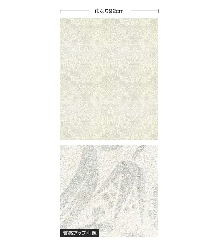 壁紙 のり無し サンゲツ FINE MORRIS CHRONICLES 巾92cm FES78030~【掲載品番】FES78030 / FES78031 / FES78032