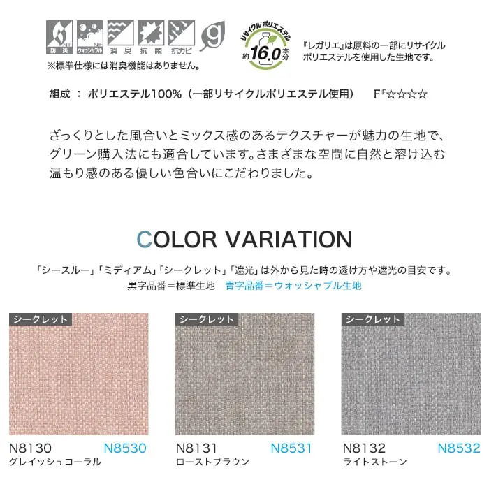 COLOR VARIATION