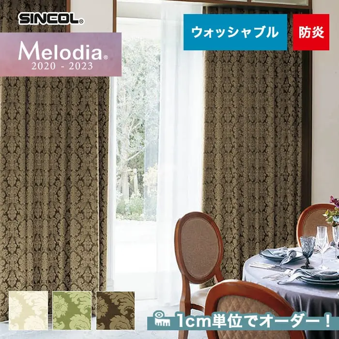 1cm単位でオーダー!
