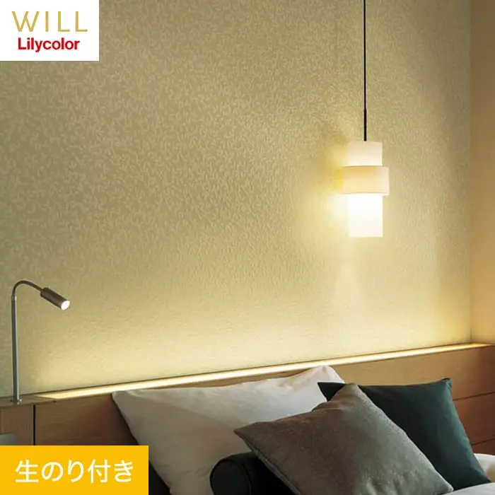 壁紙 のり付き リリカラ WILL kioi 萩 巾92cm LW-149【掲載品番】LW-149