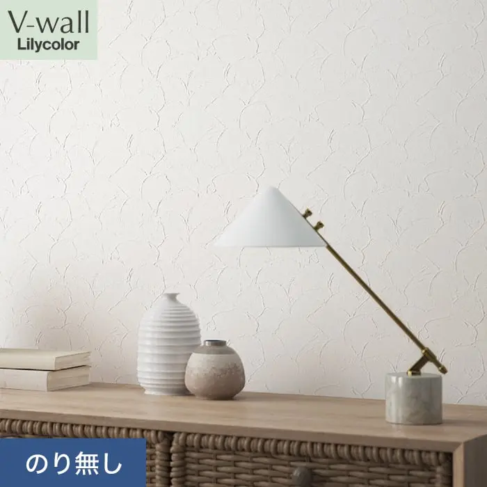 壁紙 のり無し リリカラ V-wall 石目調 巾92.5cm LV-2196【掲載品番】LV-2196