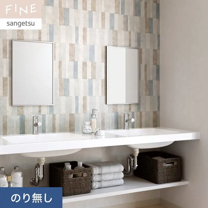 壁紙 のり無し サンゲツ FINE モダン 巾92.5cm FE76757【掲載品番】FE76757