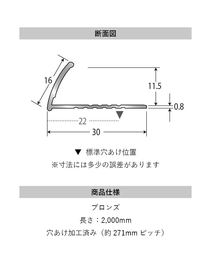 カーペット見切り アルミ コーナーグリップピンレス(直線用) 20-405DGB 穴有(対応厚み:~11.5mm) 既製サイズ 2m【掲載品番】20-405DGB22