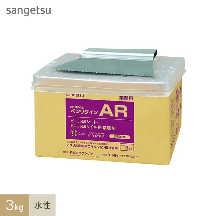 3kg水性