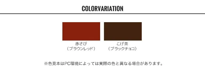 トタン屋根用塗料 高耐久 シリコン スタンダードカラー 7kg【掲載品番】NP-KSY-700RS / NP-KSY-700KCH