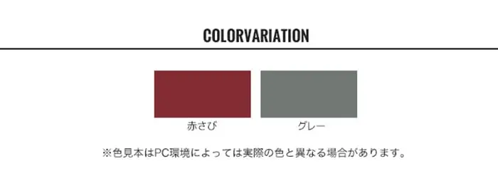 トタン専用 油性 錆止め塗料 6.4kg【掲載品番】NP-TST-640RS / NP-TST-640GR