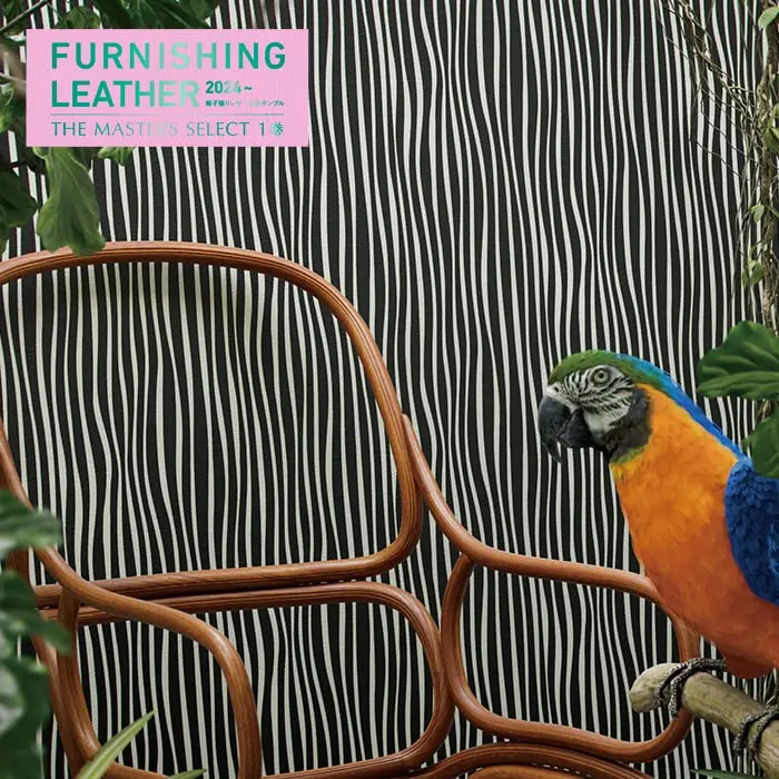 FURNISHING LEATHER