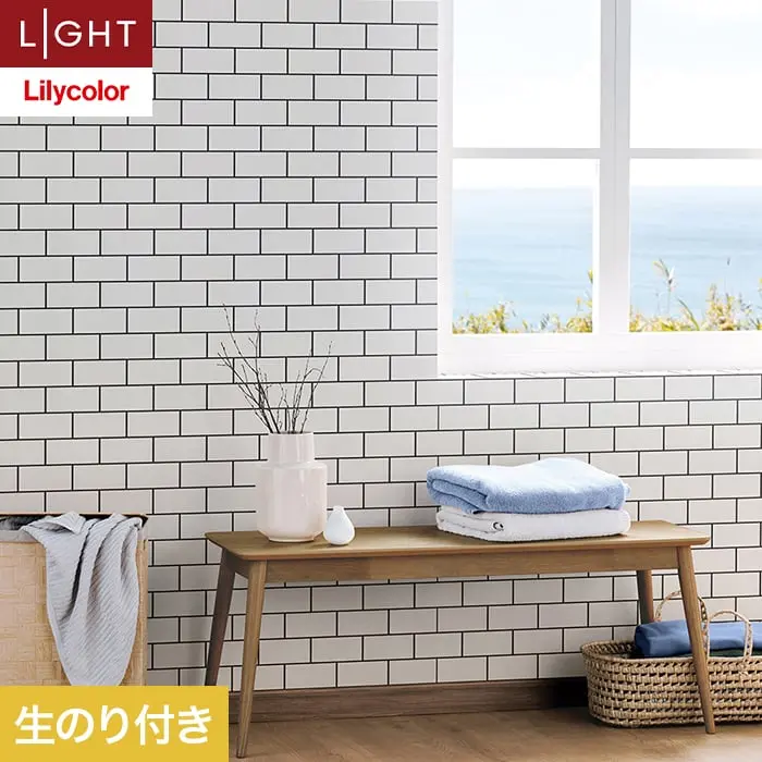 壁紙 のり付き リリカラ ライト タイル 巾92.5cm LL-6166【掲載品番】LL-6166