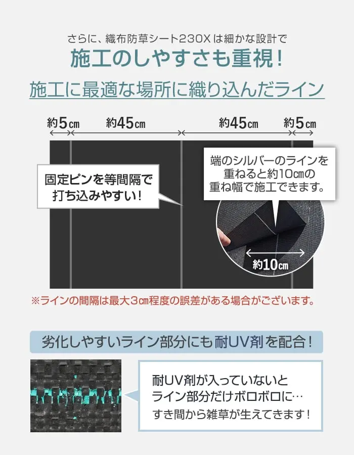 施工のしやすさも重視!