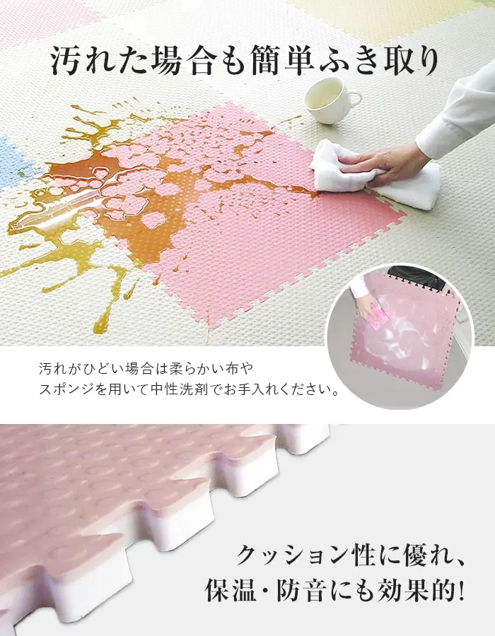 汚れた場合も簡単ふき取り