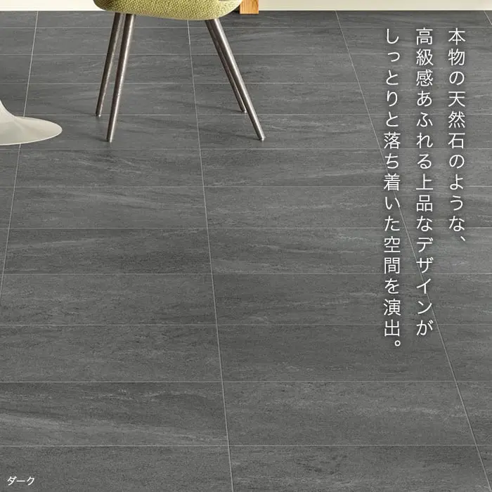 タイル 床タイル 壁タイル 屋外 天然石風 300×600×9mm 8枚入 フローレンス【掲載品番】MM0015 / MM0016 / MM0017