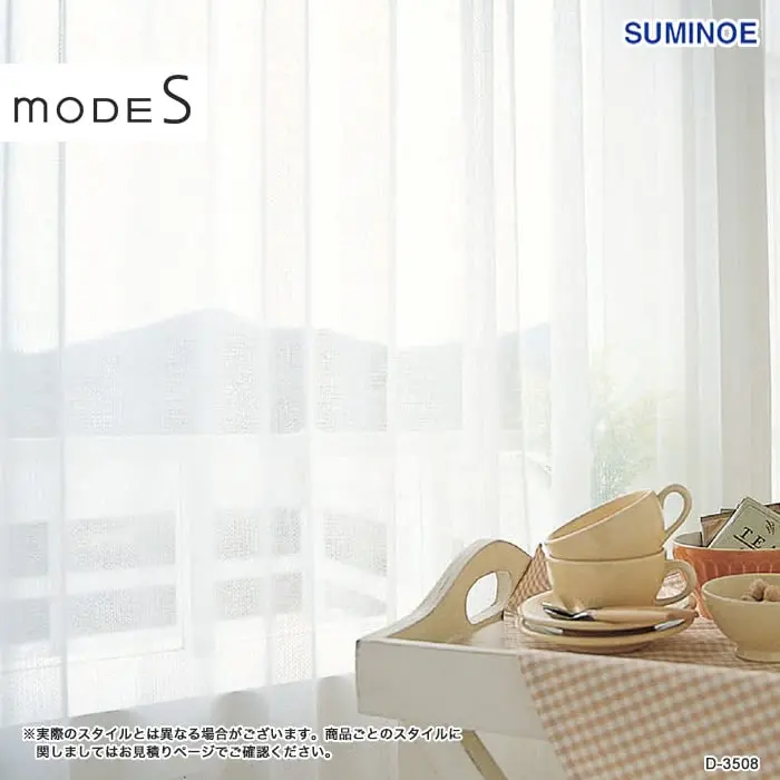 実際のスタイルとは異なる場合がございます。