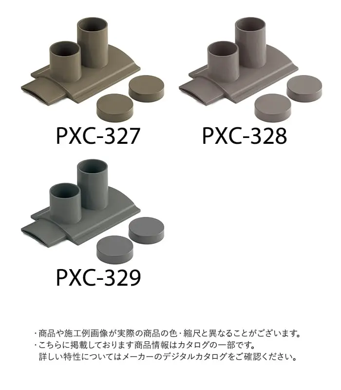 サンゲツ ノンスキッド エアコン排水ホース受け 一般タイプ 2口 20個入り【掲載品番】PXC-321 / PXC-322 / PXC-323 / PXC-324 / PXC-325 / PXC-326 / PXC-327 / PXC-328 / PXC-329