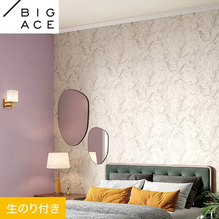壁紙 のり付き シンコール BIGACE フラワー 巾92.5cm BA7362【掲載品番】BA7362