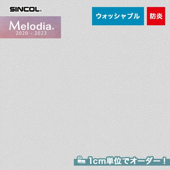 1cm単位でオーダー!