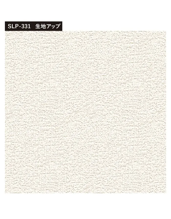 壁紙 のり付き チャレンジセット (スリット壁紙90cm巾+道具) 15m SLP-331 (旧SLP-214)【掲載品番】SLP-331