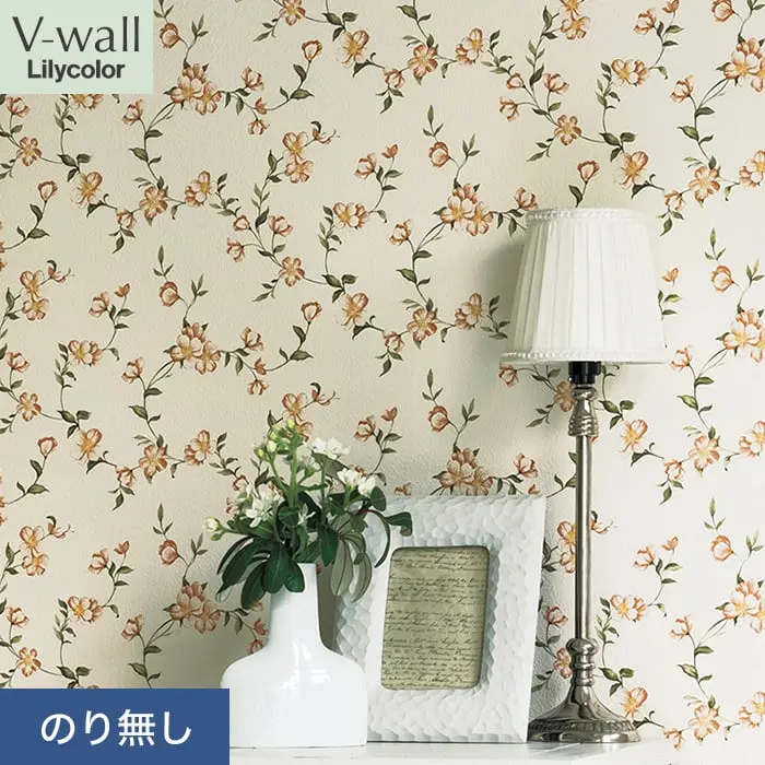 壁紙 のり無し リリカラ V-wall 消臭 air refre 巾92.5cm LV-2607【掲載品番】LV-2607