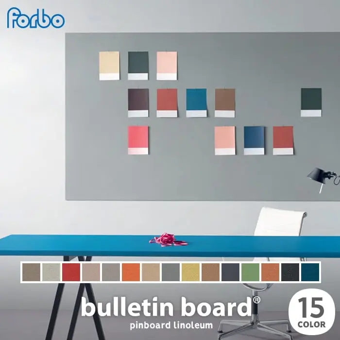 リノリウム壁面材 forbo(フォルボ) ブルテンボード 6mm厚×1220mm幅×長さ5M巻【掲載品番】2208 / 2206 / 2210 / 2187 / 2182 / 2211 / 2186 / 2162 / 2212 / 2166 / 2204 / 2213 / 2207 / 2209 / 2214