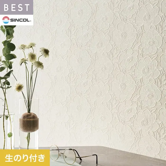 壁紙 のり付き シンコール ベスト フラワー 巾92.5cm BB2737【掲載品番】BB2737