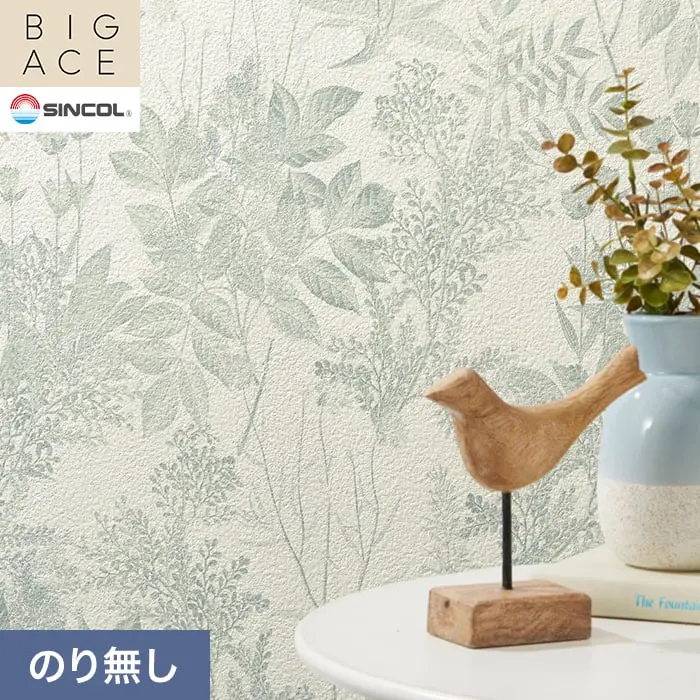壁紙 のり無し シンコール BIGACE パターン 巾92.5cm BA3422【掲載品番】BA3422