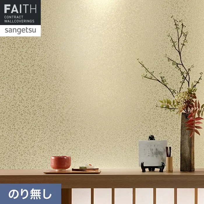 のり無し