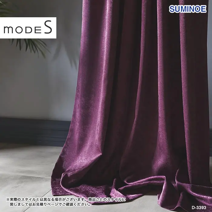 実際のスタイルとは異なる場合がございます。
