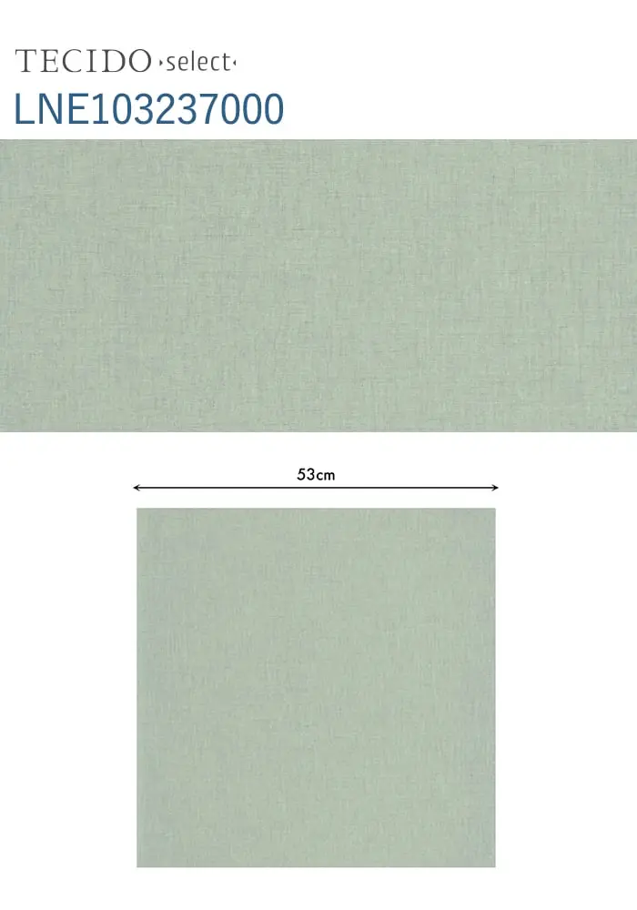 輸入壁紙 のり無し TECIDO select LNE103237000 (53cm×10m)【掲載品番】LNE103237000