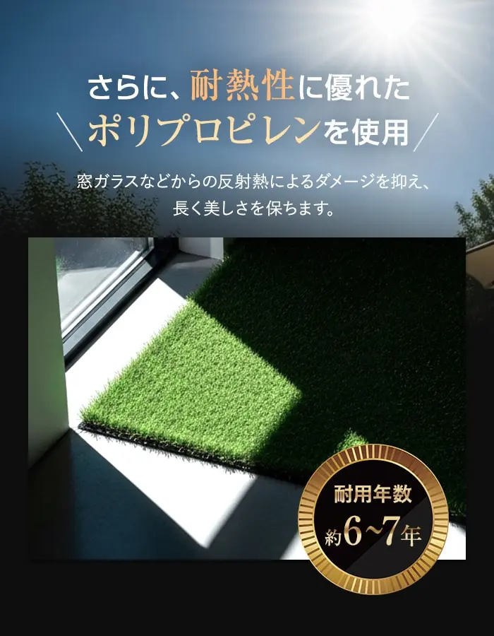 さらに、耐熱性に優れたポリプロピレンを使用