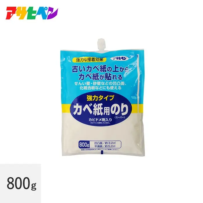 800g