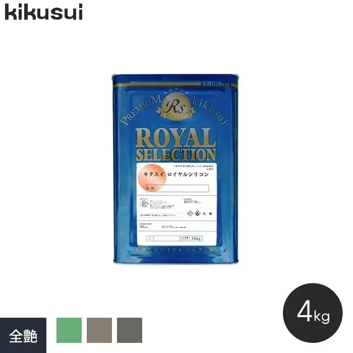 全艶