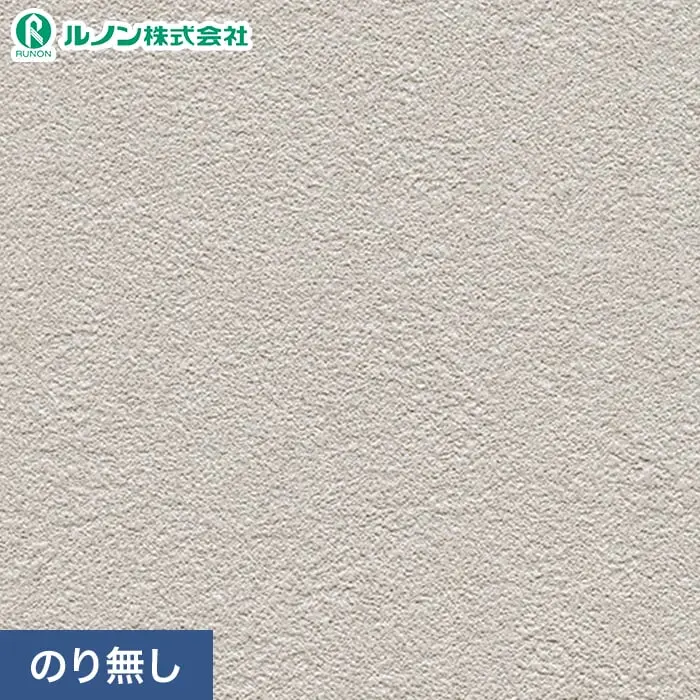 壁紙 のり無し ルノン マークII RM-831 (巾92cm)【掲載品番】RM-831