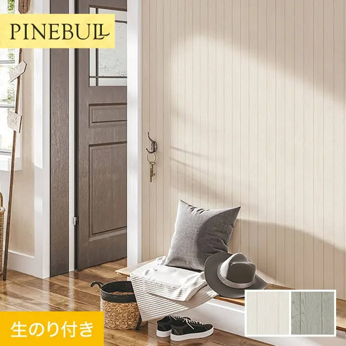 壁紙 のり付き トキワ パインブル ウッド 巾92.4cm TWP9171・TWP9172【掲載品番】TWP9171 / TWP9172