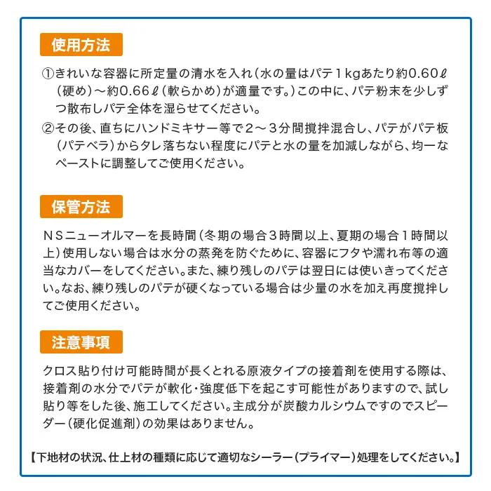 使用方法