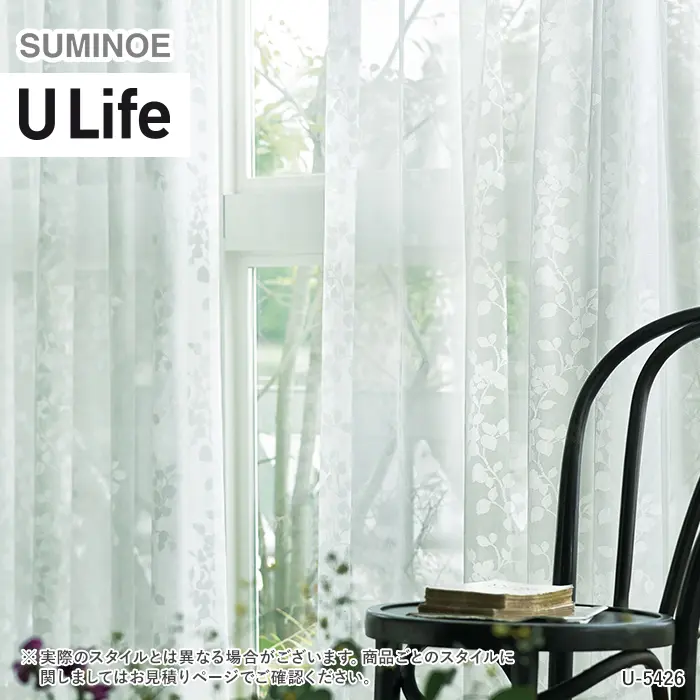 オーダーカーテン スミノエ U Life ユーライフ U-5426【掲載品番】SUM-ULIFE25-175