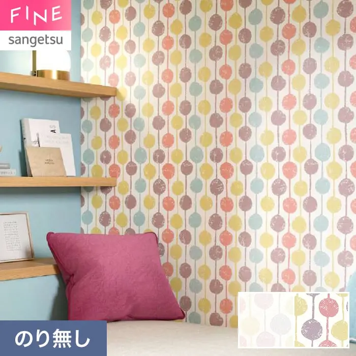壁紙 のり無し サンゲツ FINE 北欧カジュアル 巾92cm FE78652・FE78653【掲載品番】FE78652 / FE78653