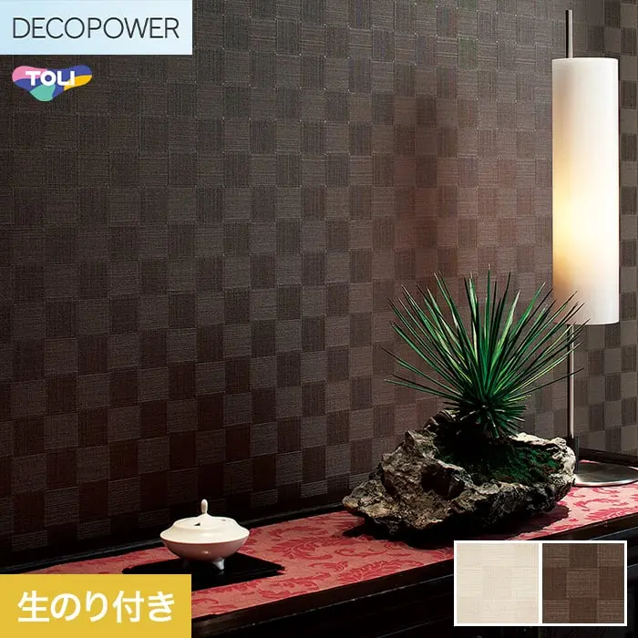 壁紙 のり付き 東リ DECOPOWER ジャパン 巾92.4cm WVP8162～8163【掲載品番】WVP8162 / WVP8163