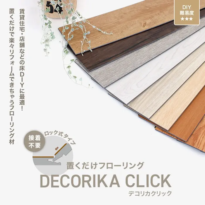 DECORIKA CLICK