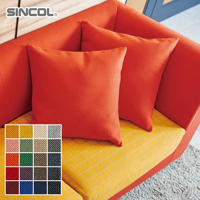 SINCOL