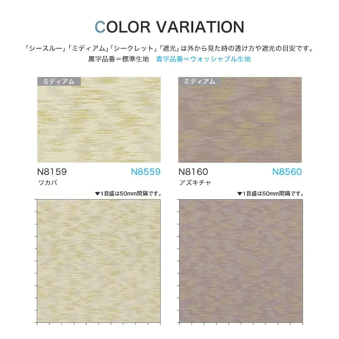 COLOR VARIATION