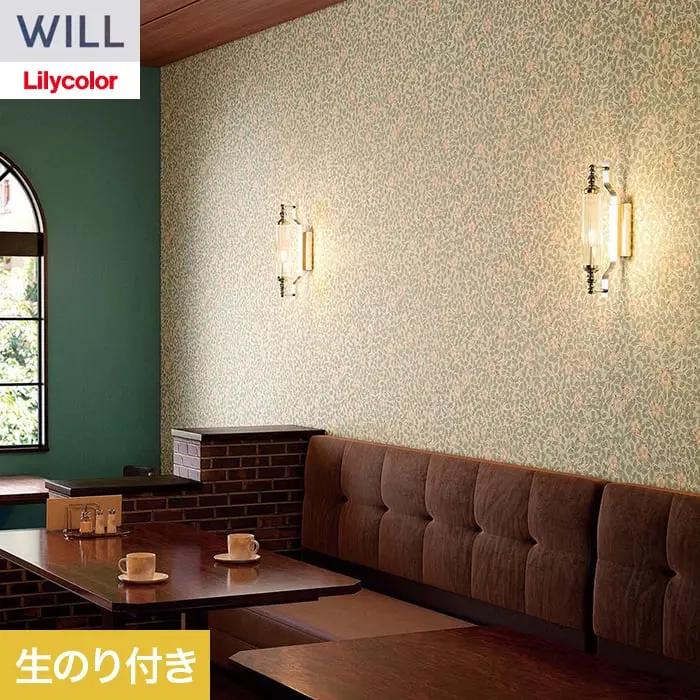 壁紙 のり付き リリカラ WILL V&A 巾92cm LW-1668【掲載品番】LW-1668