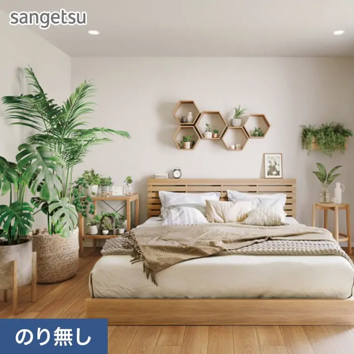 壁紙 のり無し サンゲツ SP2552 (旧SP9748) (巾92cm) 【掲載品番】SP2552