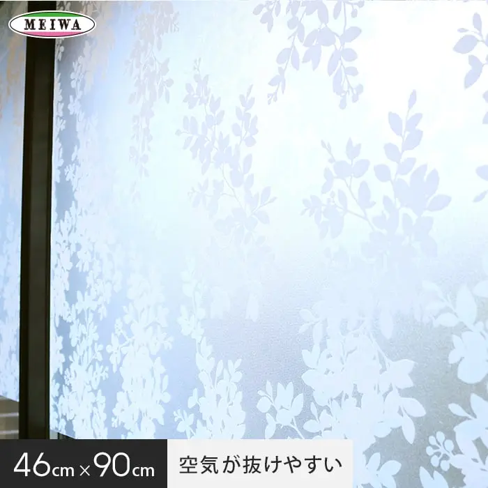 空気が抜けやすい